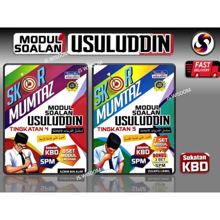 SKOR MUMTAZ MODUL SOALAN USULUDDIN TINGKATAN 4 & 5 KBD/SPM/SET MODUL