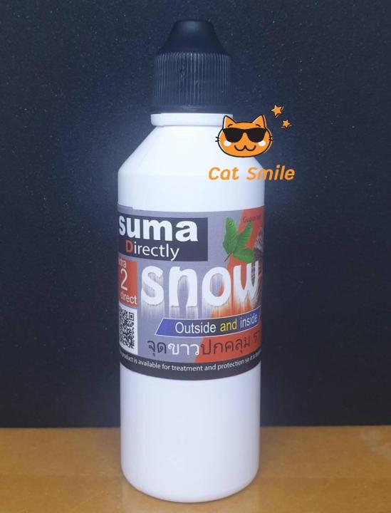 suma-directly-snow-จุดสีขาวเล็กๆ-เหมือนหิมะปกคลุม-ราอาการปลา-นิ่งไม่มีแรง-ว่ายน้ำ-ไม่กินอาหาร-หรือ-กินน้อย-เป็นอาการติดเชื้อ-ฝาดำ-60ml