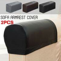 ☸◐ Newly 2 Pcs PU Leather Sofa Armrest Covers Protectors Stretchy Waterproof for Couch Chair Arm