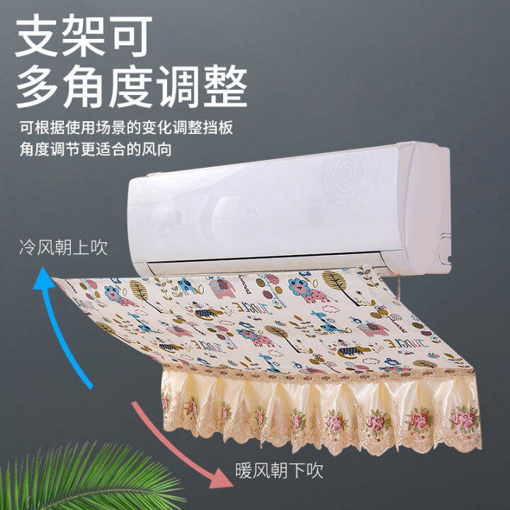 Wallmounted airconditioning air outlet wind shield against direct