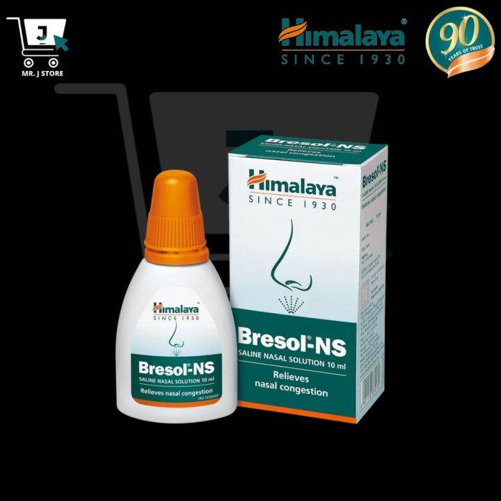 Himalaya Bresol-NS 10ml (Drops/Spray) | Lazada