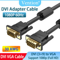 Vention สายเคเบิลตัวผู้เป็นตัวผู้สายเคเบิล VGA VGA 1080P DAD แผนก3 + สายป้องกัน9VGA สายอุปกรณ์ Braided Shielding สีดำสำหรับมอนิเตอร์โปรเจคเตอร์พีซีสาย VGA(3 + 9) ตัวแปลง