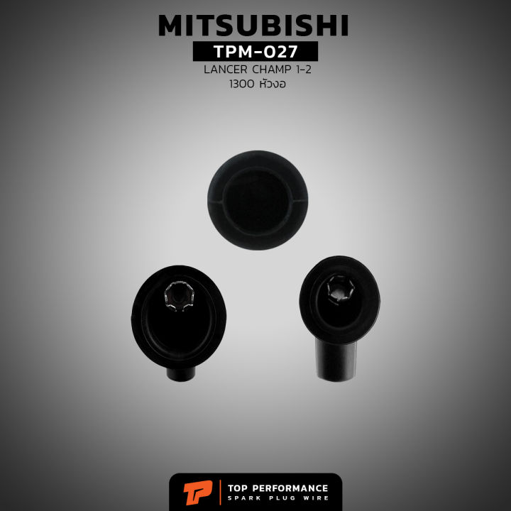 สายหัวเทียน-mitsubishi-lancer-champ-1-2-1300-หัวงอ-เครื่อง-4g13-tpm-027-top-performance-japan-สายคอยล์-มิตซูบิชิ-แลนเซอร์-แชมป์