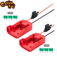 【Ready Stock】2pcs Power Adapter With Fuses Wire Terminals Compatible For Milwaukee M18 18v Dock Power Connector