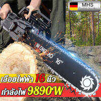 ?16นิ้วรุ่นเสริมแรง?MHS เลื่อยไฟฟ้า มีการรับประกัน กำลังไฟสูง9890Wโซ่คมตัดต้นไม้70CMใน10วินาท（เลื่อยโซ่ไฟฟ้า เลื่อยยนต์ เลื่อยโซ่แบตเลื่อยโซ่ไฟฟ้าพกพา เลื่อยแบตเตอรี เครื่องตัดไม้ไฟฟ้า เลื่อยโซ่ยนต์ เลื่อยโซ่ไฟฟ้า16 เลื่อย แบต 16 นิ้ว ）