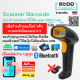 N2DBT1-01 สแกนเนอร์ บาร์โค๊ด บลูทูธ Scanner Barcode 2D Bluetooth รองรับ Android,iOS,Windows ใช้ได้ทุกอ่านได้ทั้งบาร์โค๊ตและQRCode อ่านผ่านหน้าจอมือถือ สำหรับงานขนส่ง Kerry,J&T,Flash  คลังสินค้า ร้านค้า มินิมาร์ท