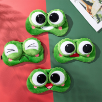 【2023】Cartoon Plush Green Big Eyes Frog Sleep Eye Sort And Skin-Friendly For Travel Nap Dream Night Eye Covers For Women Man