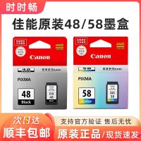 Original Canon PG-48 black ink cartridge CL-58 color E408 E468 E488 E418 printer