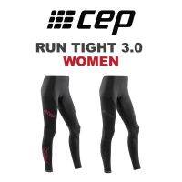 CEP COMPRESSION RUN TIGHT 3.0 WOMEN  กางเกงรัดรูปผู้หญิง