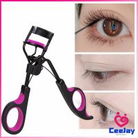 CeeJay ที่ดัดขนตา ให้ขนตาโค้งงอน แบบเป็นธรรมชาติ  Eyelash curler มีสินค้าพร้อมส่ง