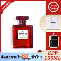 ของแท้ 100%สินค้ามีไม่มาก ชาแนล N5 Red 18ปี คริสมาสต์ลิมิเต็ดอิดิชั่น กลิ่นหอม ชาแนล EDP 100ml