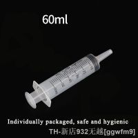 hot【DT】✁⊙  60ML 200ML Needle Syringe Disposable Plastic Pets With Scale Feeder Feeding