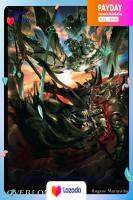 หนังสืออังกฤษใหม่พร้อมส่ง Overlord, Vol. 14 (light novel) [Hardcover]