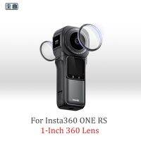 ยามและหมวกสำหรับ Insta360หนึ่ง RS 1-นิ้ว360