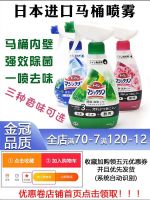 Export from Japan Original Japanese Kao Toilet Bowl Cleaner Toilet Cleaner Toilet Descaling Wanjieling Foam Spray 380ml