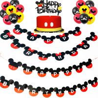 Disney Mickey Mouse Kids Birthday Party Decorations Balloon Felt cloth banners baby Birthday Party Flag Supplies