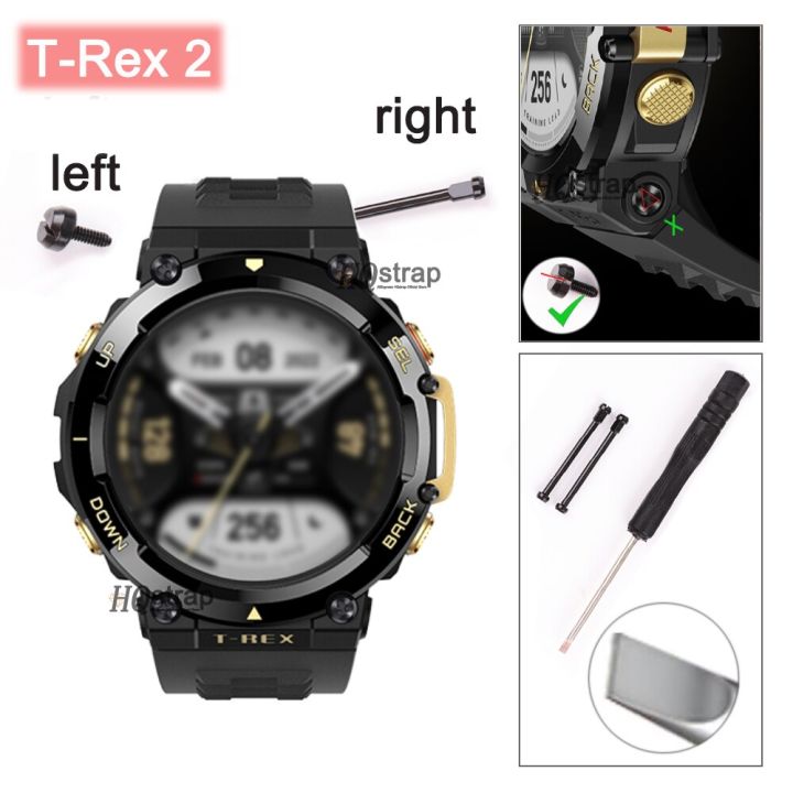 สกรูเชื่อมต่อโลหะ2ชิ้นสำหรับ-huami-amazfit-trex-2-t-rex-pro-อุปกรณ์เสริมอะแดปเตอร์สายนาฬิกาสำหรับ-xiaomi-amazfit-trex-smart-สายนาฬิกา-s