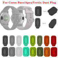 ปลั๊กซิลิโคน2/6/10ชิ้นสำหรับ Coros Pace/Apex/Vertix Dust Plug ป้องกันชาร์จพอร์ตอุปกรณ์เสริมสำหรับนาฬิกาอัจฉริยะปลอกซิลิโคน