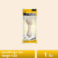 MUNZNIE ขนมขบเคี้ยวสำหรับสุนัข กระดูก 4 นิ้ว บรรจุ 1 ชิ้น