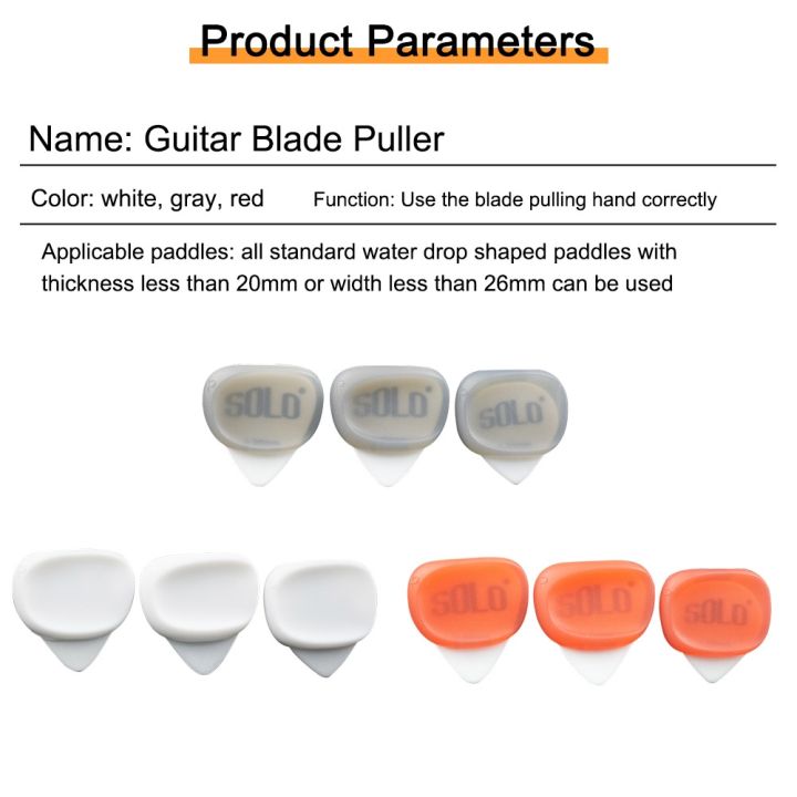 solo-3pcs-guitar-picks-grips-professional-guitar-posture-corrector-non-slip-with-silicone-sleeve-for-ukulele-gifts-for-beginners