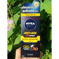 (426บาท)NIVEA MEN ANTI-AGE 3D EFFECT SPF30 Q10+VITAMIN COMPLEX 45ML. นีเวียเมน แอนตี้เอจ คิวเทน+วิตามินคอมเพล็กซ์ spf30