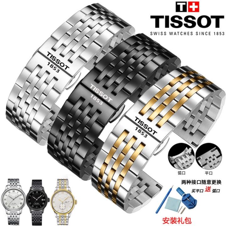 tissot-สายสแตนเลสแท้-1853-lilock-t006-carson-t068-สร้อยข้อมือ-durul-series-19mm-ชาย