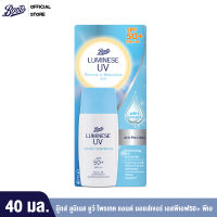 Boots Luminese Uv Protect &amp; Moisture Spf 50+ Pa+++ บู๊ทส์ ลูมิเนส ยูวี โพรเทค แอนด์ มอยส์เจอร์ เอสพีเอฟ50+ พีเอ+++ 40มล. (สูตรกันน้ำ)