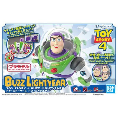 [BANDAI] Cinema-rise Standard: Toy Story 4 - Buzz Lightyear