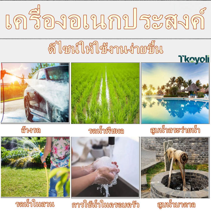 ปั๊มน้ำหอยโข่ง-solar-pump-12v-24v-48v-ปั๊มแช่-ปั๊มจุ่ม-ไดโว่-ปั๊มน้ำหอยโข่งโซล่าเซลล์-dc-pump