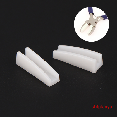 Shipiaoya คีมปากคีบสำหรับเปลี่ยนคีมปากคีบทำจากไนลอน2ชิ้นสำหรับหน้ากาก DIY ประดับด้วยลูกปัดเป็นวงทำเครื่องประดับ