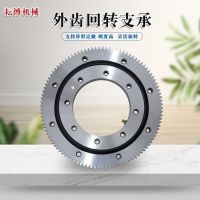 National standard tooth the tooth outside rotary bearing excavator crane slewing bearing rotating bearing turntable bearing