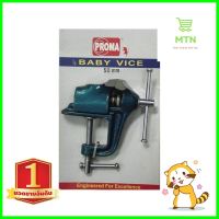 ปากกาจับงานตั้งโต๊ะ PROMA 50 มม.CLAMP-ON VISE PROMA 50MM. **ด่วน ของมีจำนวนจำกัด**