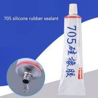 【YD】 50ML Silicone Grease Dielectric Paste Sealant for Voltage Parts Moisture Proof