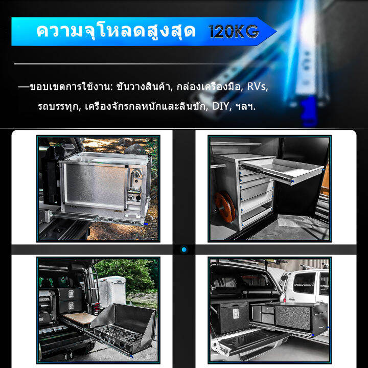 aolisheng-รางเลื่อนลิ้นชักสำหรับงานหนัก-12-40-นิ้ว-รางเลื่อนตลับลูกปืนตลับลูกปืนตลับลูกปืนตลับลูกปืนตลับลูกปืนตลับลูกปืน-rv-120-กก-1-คู่