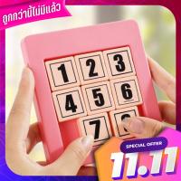 เกมเรียงตัวเลขฝึกสมอง เลขแกะออกได้ คละสี Games arranged numbers brain training can be removed in colors