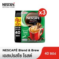 NESCAFÉ Blend &amp; Brew Espresso Roast 3in1 Coffee เนสกาแฟ เบลนด์ แอนด์ บรู เอสเปรสโซ โรสต์ กาแฟ 3อิน1 40 ซอง (แพ็ค 3 ถุง) NESCAFE