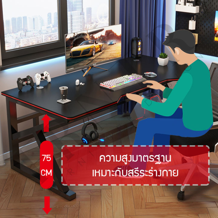 โต๊ะคอม-โต๊ะเกมส์มิ่ง-โต๊ะเล่นเกมส์-gamingtable-100-120cm-โต๊ะคอมพิวเตอร์เกมมิ่ง-โต๊ะสำหรับอีสปอร์ต-โต๊ะเล่นเกมโต๊ะเกมส์-โต๊ะเกมส์มิ่งโต๊ะเกม