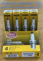 NGK หัวเทียนเข็ม  BKR6EGP 7092 G-Power Platinum (เบอร์ #6) แพ็ค 4 หัว