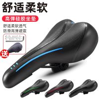 ✗℗◕ bike more practical bicycle seat cushion silica gel saddle road air