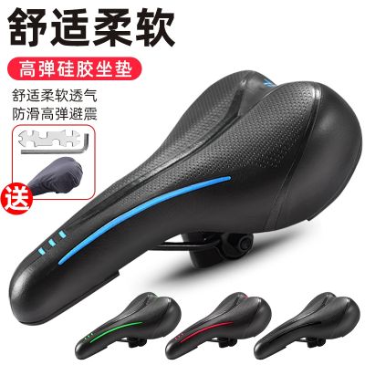 ✗℗◕ bike more practical bicycle seat cushion silica gel saddle road air