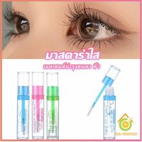 Thai Pioneers มาสคาร่าใส IMAN OF NOBLE สามารถใช้ปัดขนตา คิ้ว และเก็บไรผม Mascara