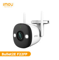 กล้องวงจรปิด IMOU Bullet 2 รุ่นF22FEP Wi-Fi 2.4G คมชัด2ล้าน มีสปอตไลท์ ไซเรนแจ้งเตือน เมื่อมีผู้บุกรุก พูดตอบโต้ได้2ฝั่ง รองรับเมมการ์ด 256GB