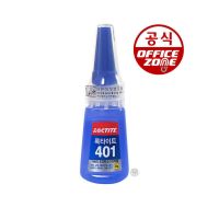 Korea Loctite Loctite 401 glue multi-purpose shoe repair plastic metal electronic wood strong instant glue