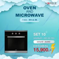 (Hafele)The Oven Festival Set 11 (495.06.285)