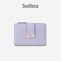 SeaGloca - กระเป๋าสตางค์หนัง PU สำหรับผู้หญิง ใหม่ Clemence มีซิปสั้น แฟชั่น