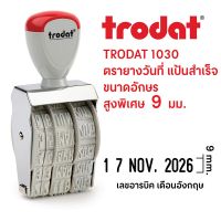 Trodat 1030 ตรายางวันที่แป้นสำเร็จ  ขนาดอักษร สูงพิเศษ  9 มม.