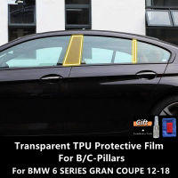 สำหรับ BMW 6 SERIES GRAN COUPE 12-18 F06 Bc-เสาโปร่งใส TPU ป้องกันฟิล์ม Anti-Scratch Repair ฟิล์มอุปกรณ์เสริม Refit