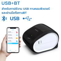 จัดส่งฟรี เครื่องปริ้นใบปะหน้า เครื่องปริ้นสติกเกอร์ USB+Bluetooth Thermal Label Printer For Windows and Mac OS