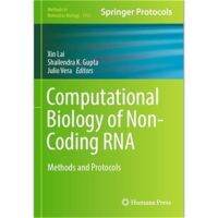 ชีววิทยาการคำนวณของวิธี RNA และโปรโตคอลที่ไม่ใช่การเข้ารหัส