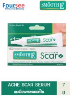 Smooth E ACNE SCAR SERUM 7g สมูท อี แอคเน่ สการ์ เซรั่ม